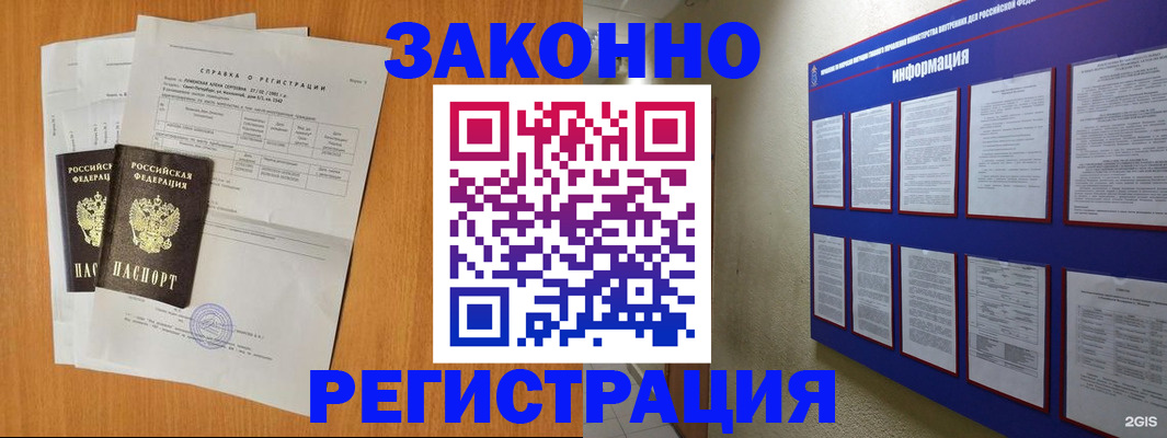 форма 3 в Шумихе