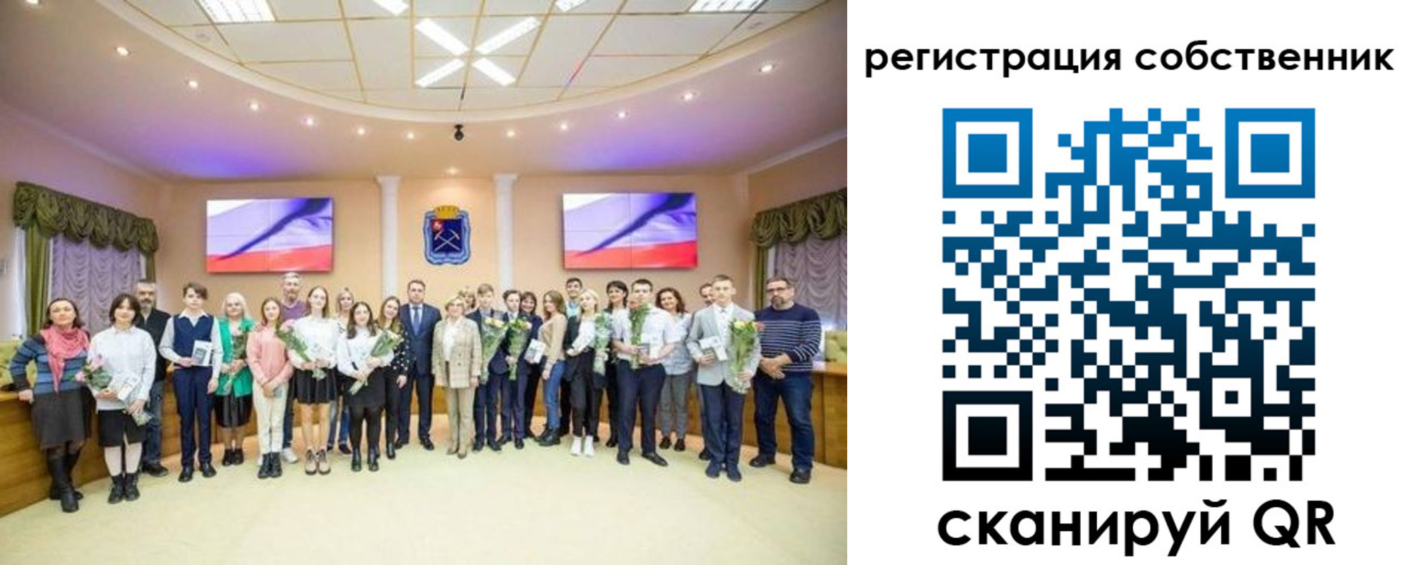 регистрация в Шумихе